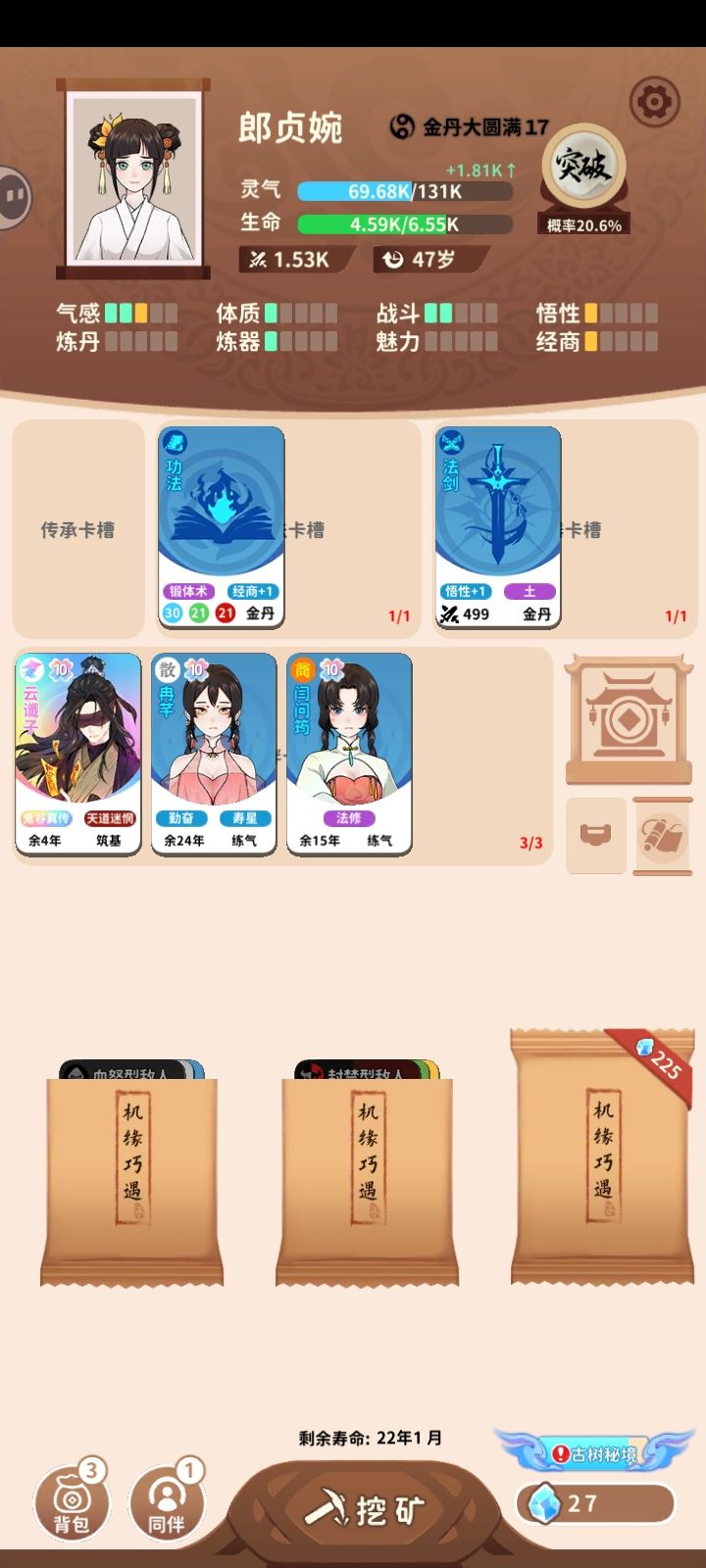 这是什么bug 1