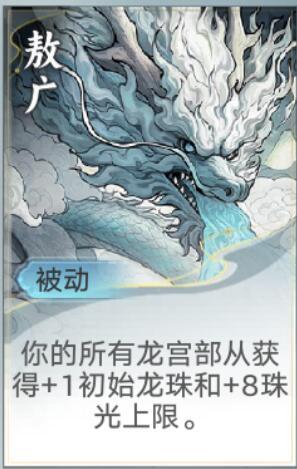 城隍截图