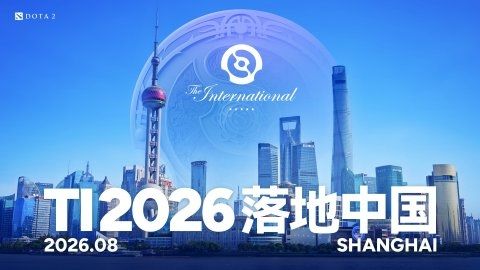 神盾无光:TI15主场中国战队全军覆没创历史截图