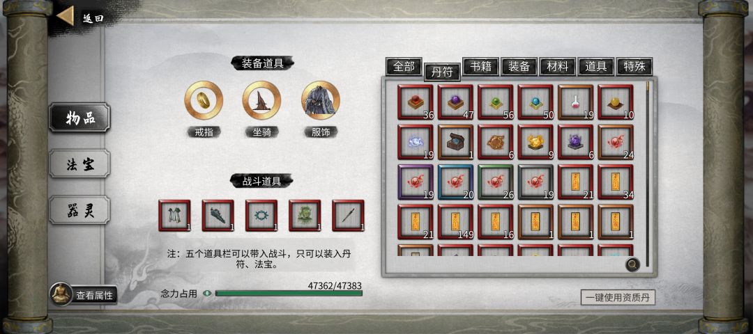 挖了这么久的风水图 1