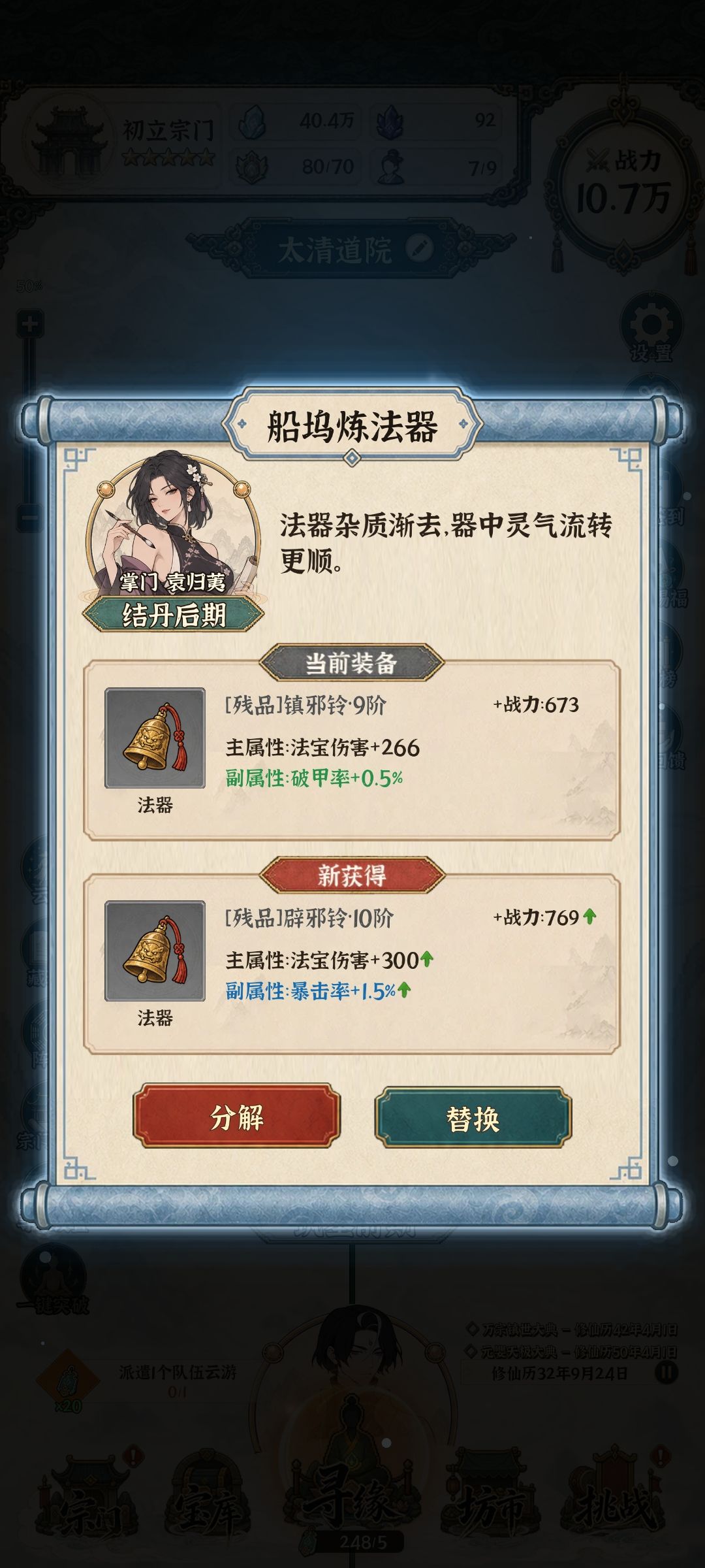 关于新版的建议以及某些bug 2