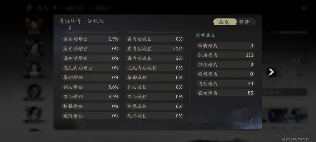 不少人问,这里发个面板 5