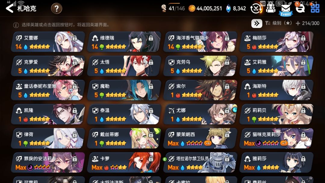 有无大佬帮忙看下jjc怎样配队合理点，顺便希望解答装备疑问 2