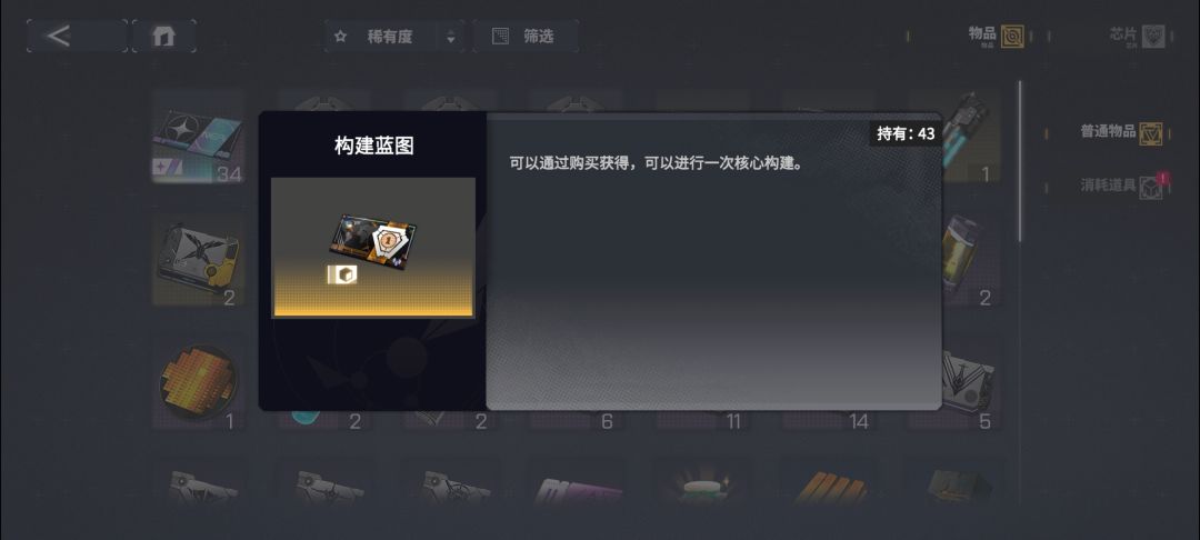 佬们新角色咋样 1