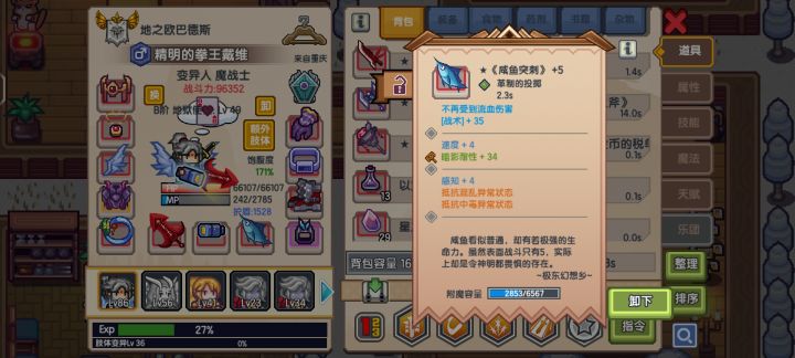 应该可以安心了吧？截图
