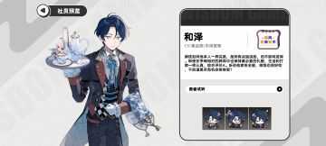 猜一手角色介绍