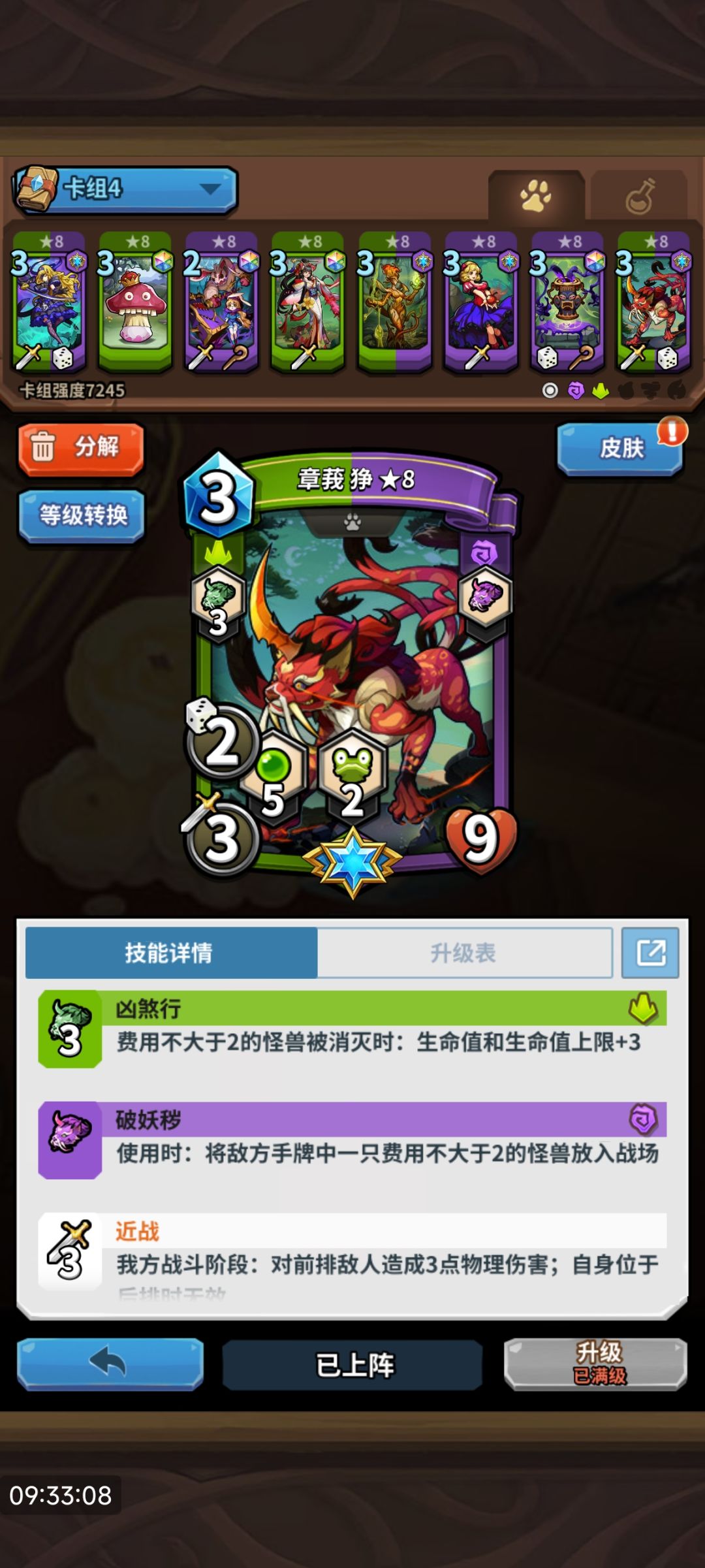 能改一改技能,手牌改牌库可以不 1