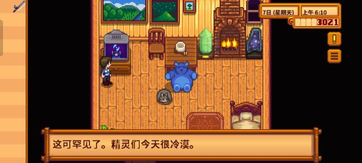 哇截图