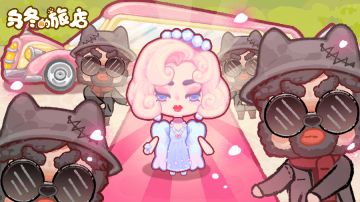 版本更新说明丨6.5.0
店长大人：
我在时尚杂志上买了一些广告，真是效果拔群！好多女性客人都被咱们的旅店吸引了呢~
1. 三位新客人即将到来
优雅的女明星梦璐、汉语磕磕巴巴的藏族少女卓玛，和签约鸭的大姨鹅莉莎白，都已经在来度假的路上了
2. 新客人将搭乘新的交通工具前来
据小道消息称，当旅店的客流达到“人山人海”时，将有神秘豪车到访！
3. 小家新增“麦香烘焙坊”主题家具
令人垂涎欲滴的甜品柜、