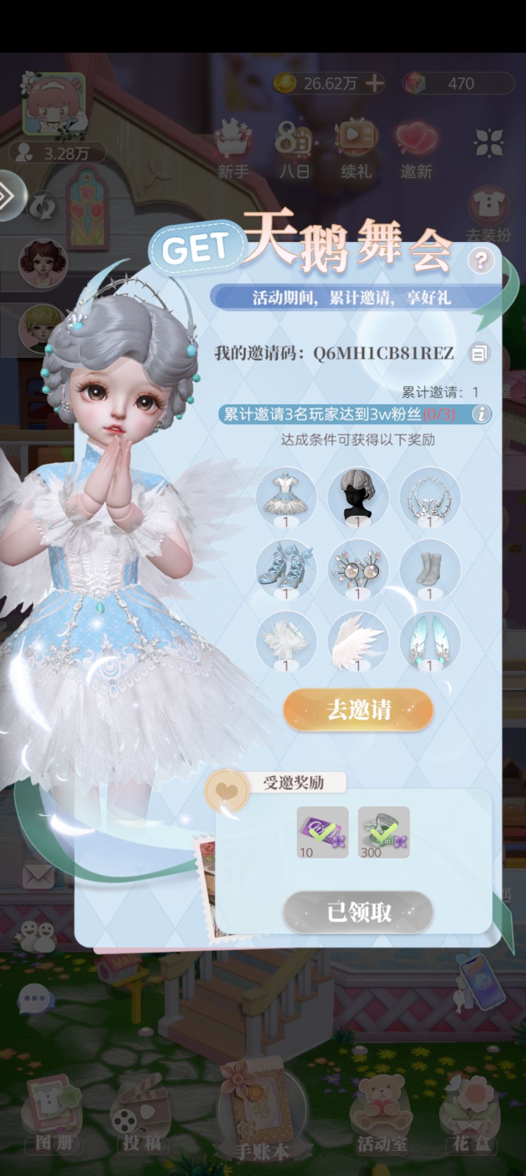 球球 (*꒦ິ⌓꒦ີ) 1