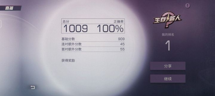 有没有达到人均水平🧐截图