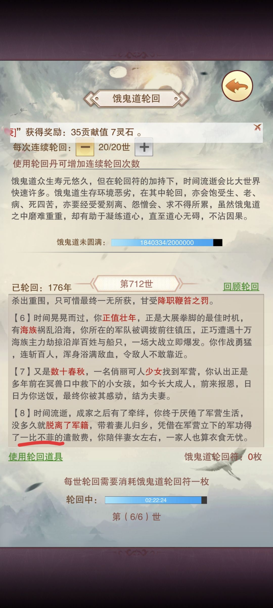 错别字哦! 1