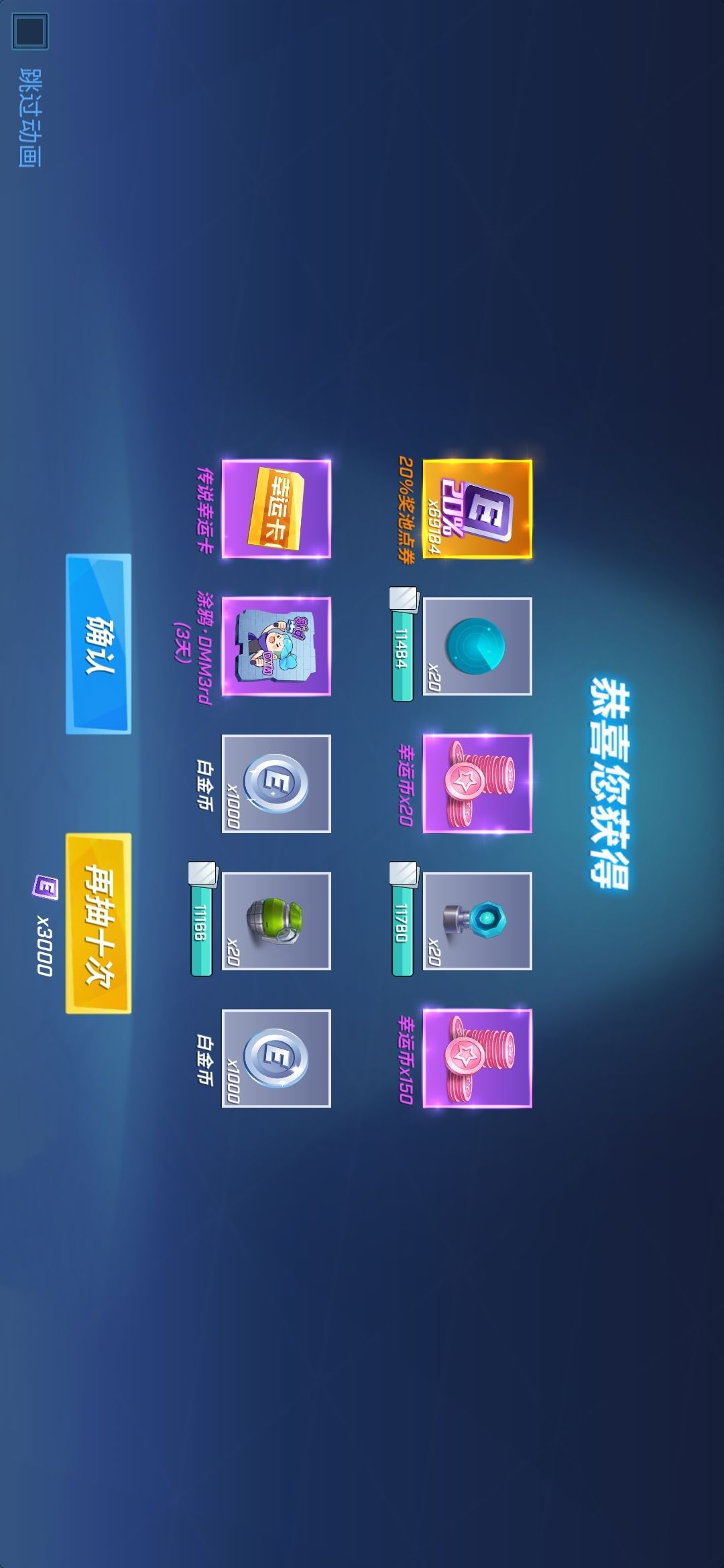 动态图片 5