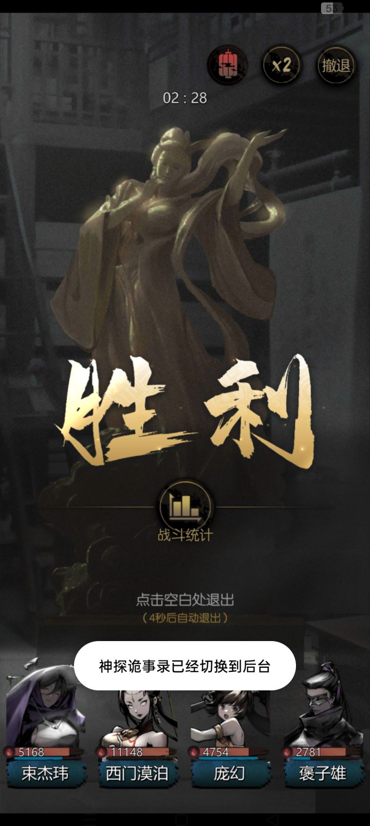 光影人截图