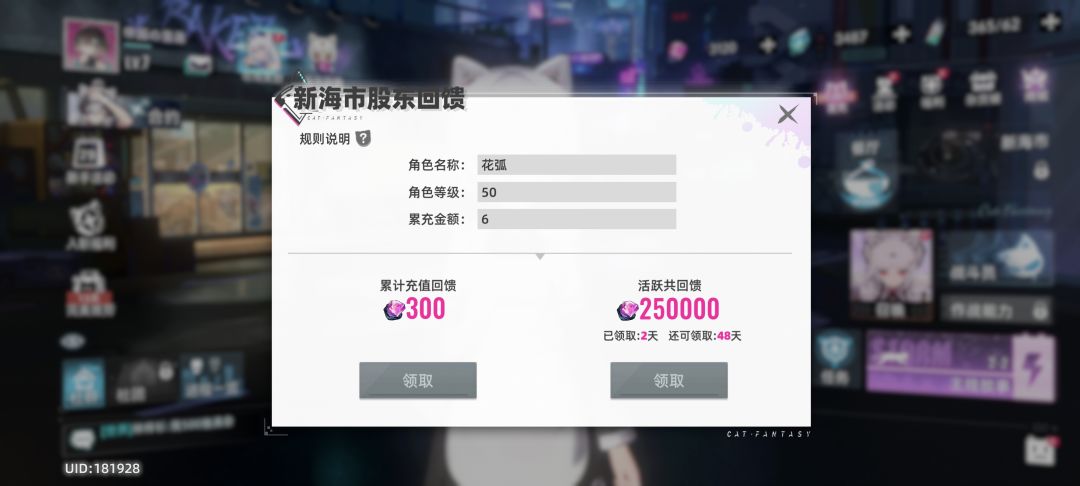 以前玩过的送挺多 1