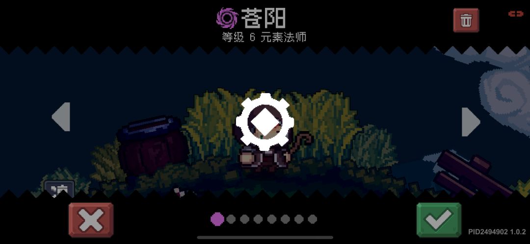 齿轮骑士历险记 2