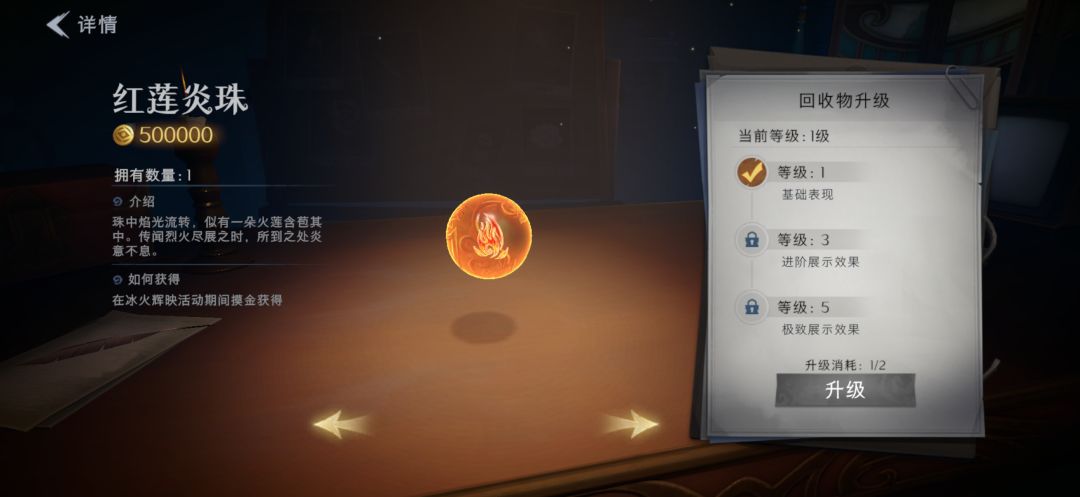 兔宝立大功 1