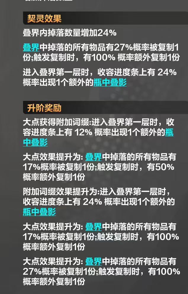 来吧解释解释截图