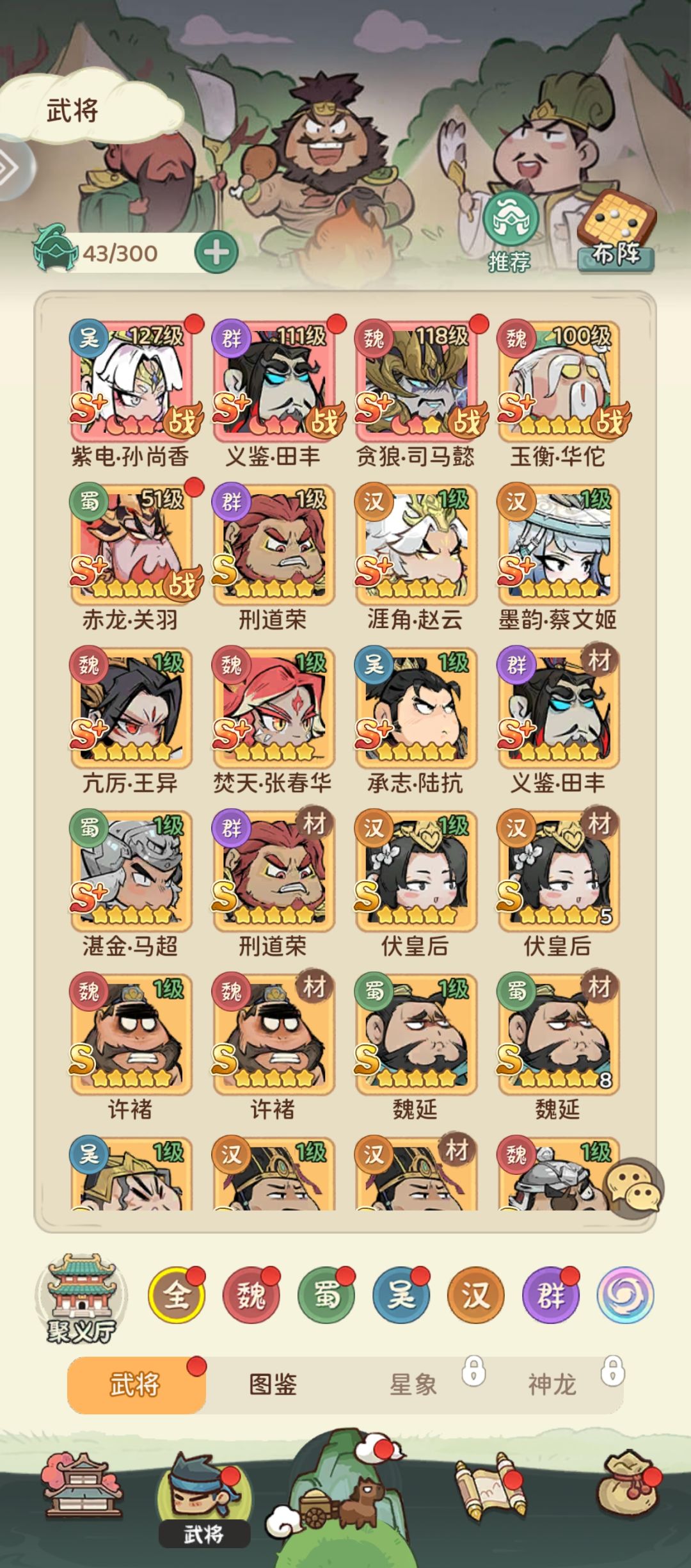 零氪也能爽玩! 1