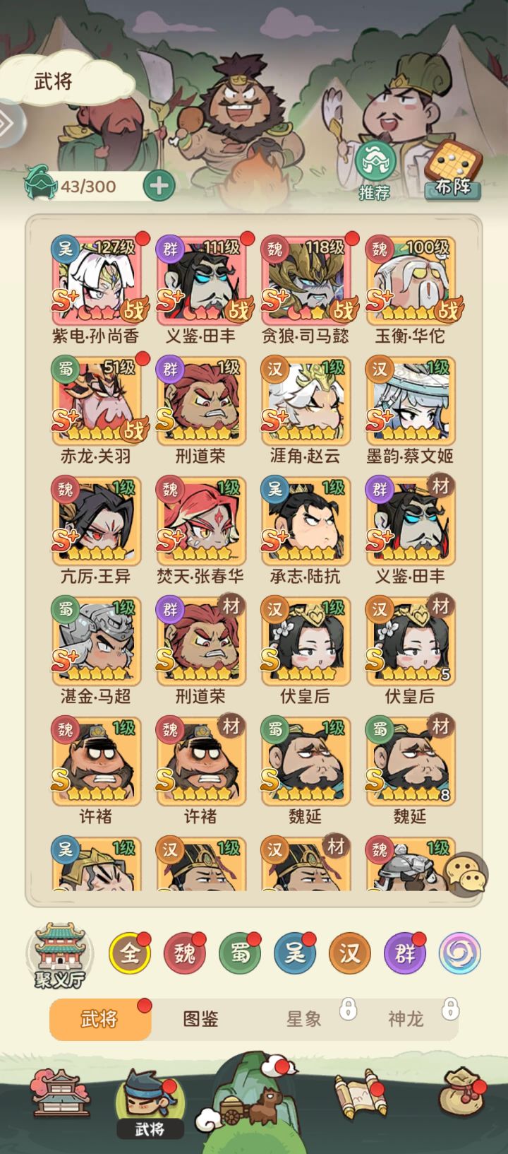 零氪也能爽玩！截图