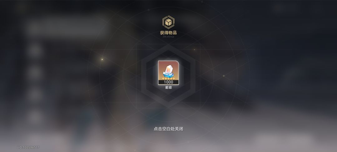 各位应该都抽到了吧 2