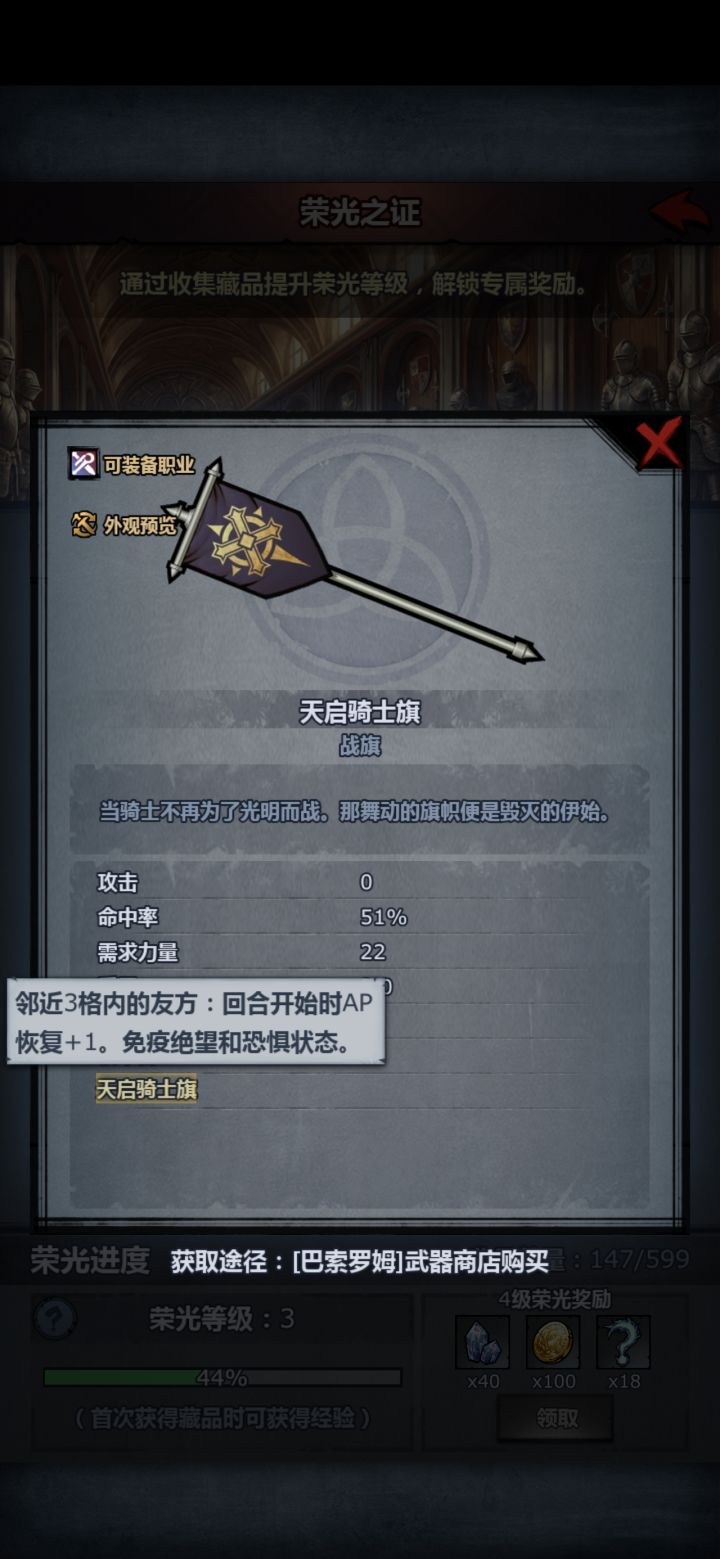 这玩意儿开局就能触发,还是得第2回合?截图