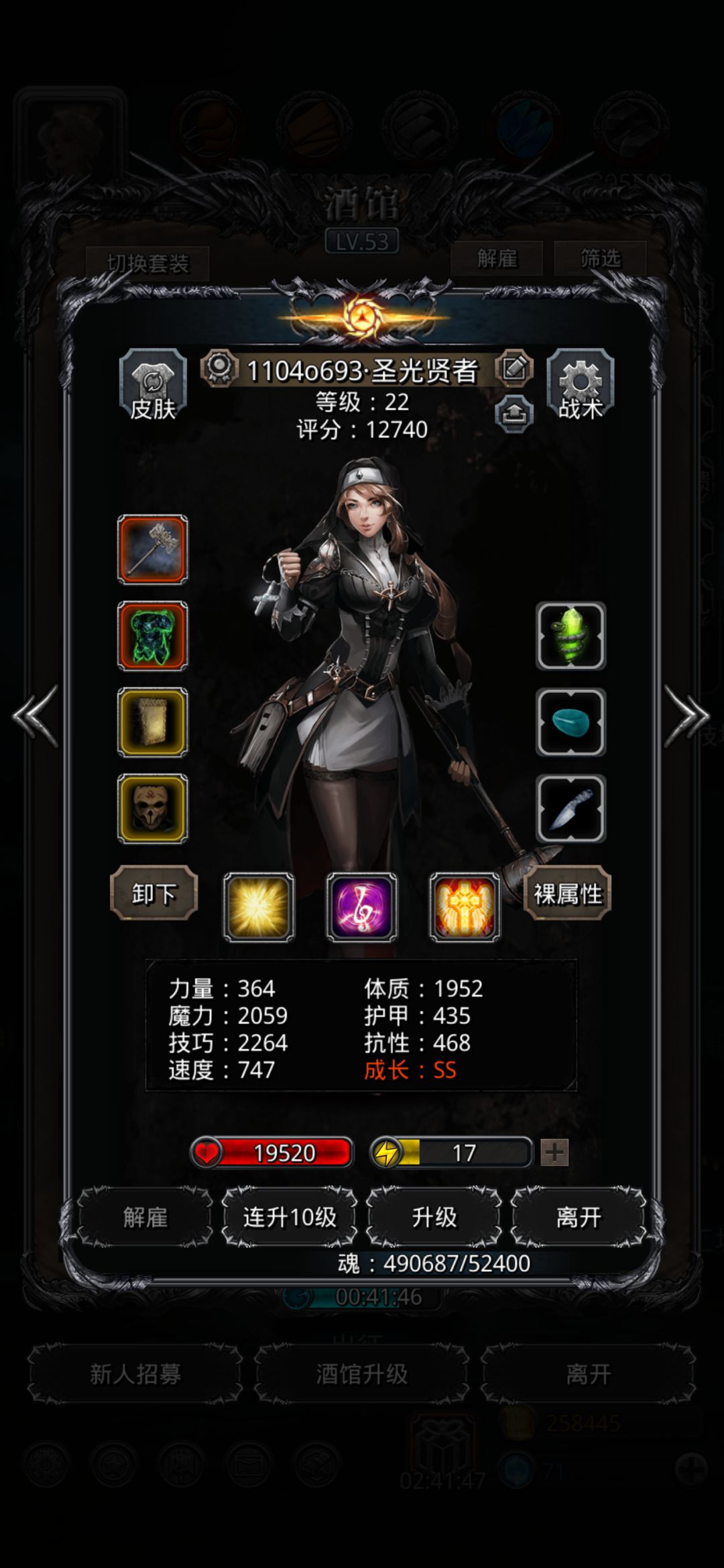 图20磁力魔像圣戒法 3