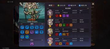 新手攻略，新年快乐