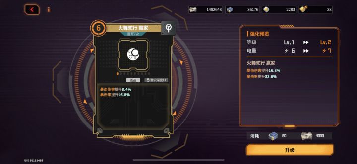 洗混淆是不是双爆最好啊大佬们（刚入坑）截图