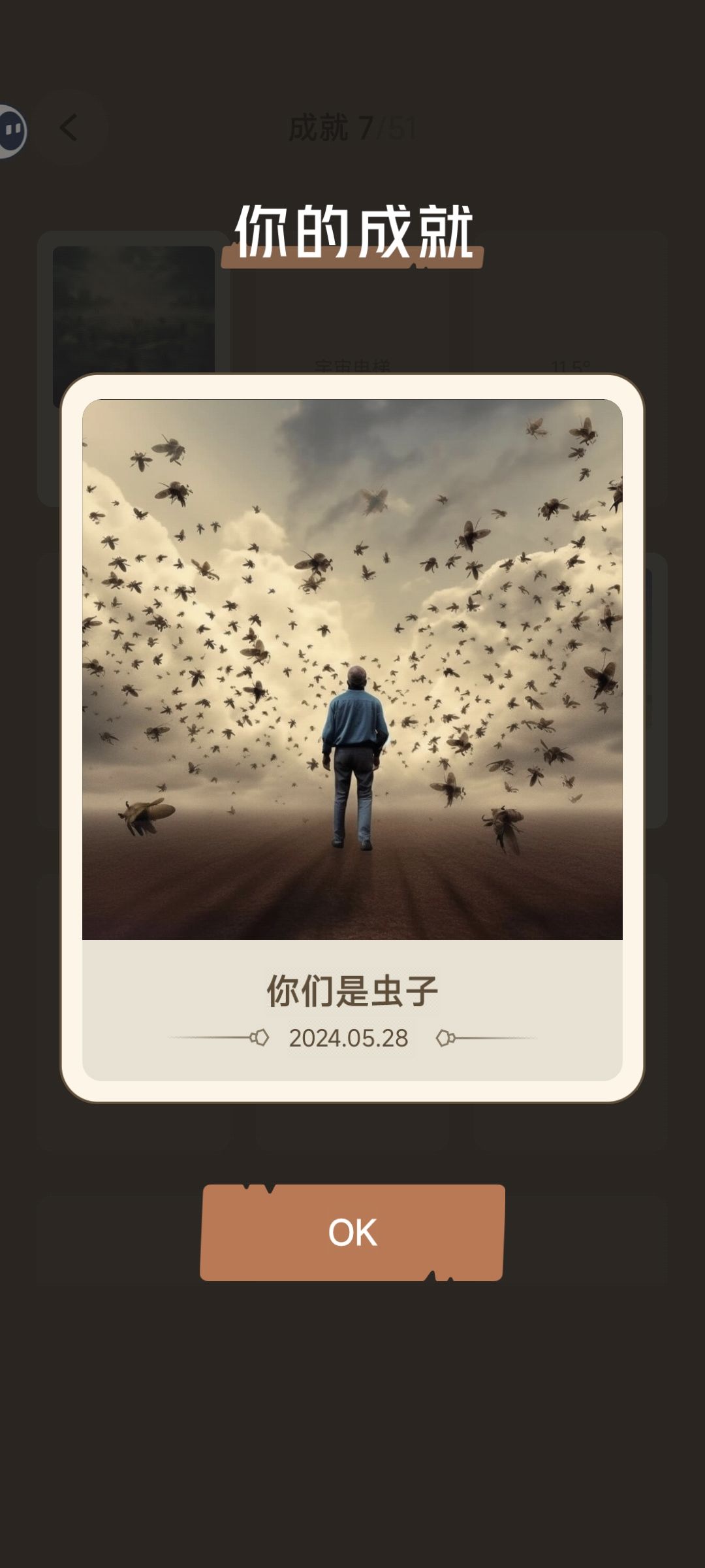 新版移除强制广告,欢迎试玩体验! 1