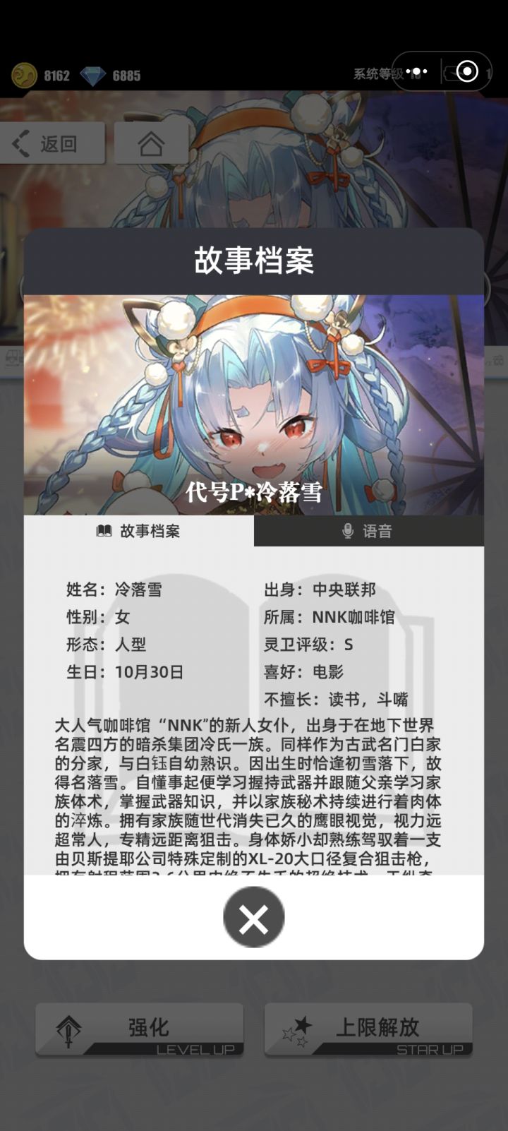 游戏名称：百分之一 
发售平台：TapTap 
平台：TapTap 
游戏时间：刚入坑 
推荐人群：偏休闲，养成，卡牌收集 
账号ID： 1163252
游戏昵称：槑槑
服务器：TapTap 
手机:魅族
游戏体验：还可以，挺休闲的，立绘也好看[表情_大笑] 
许愿六星卡牌：天狼#我的百分之一截图
