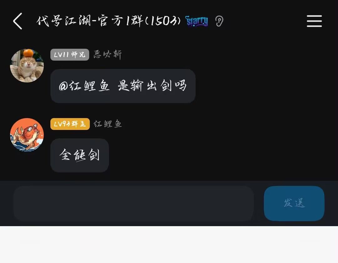 儒剑 1