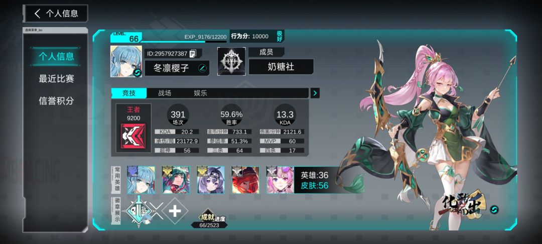 极限の一局 3