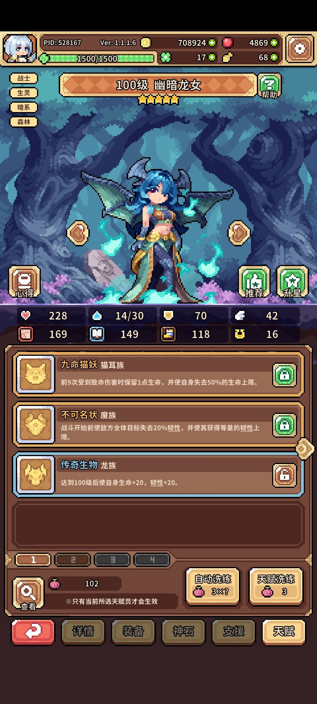 无尽荒漠怎么打,搜不到 3
