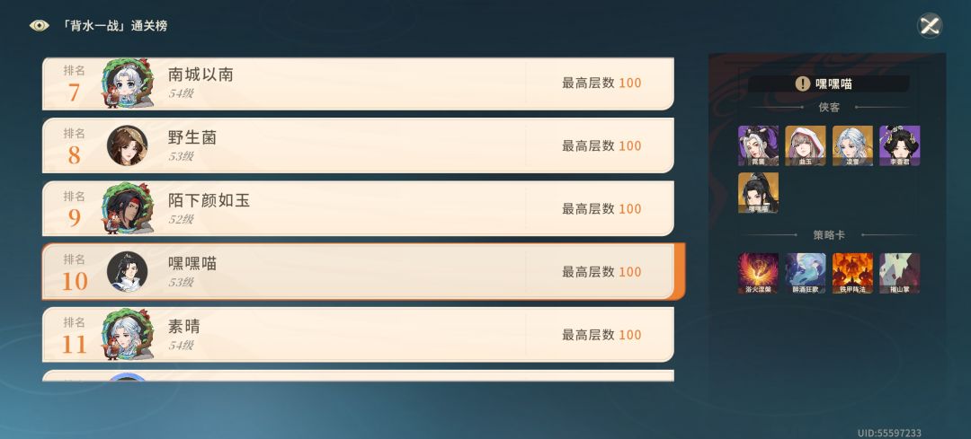 100层毕业,最难的反而是97层 2