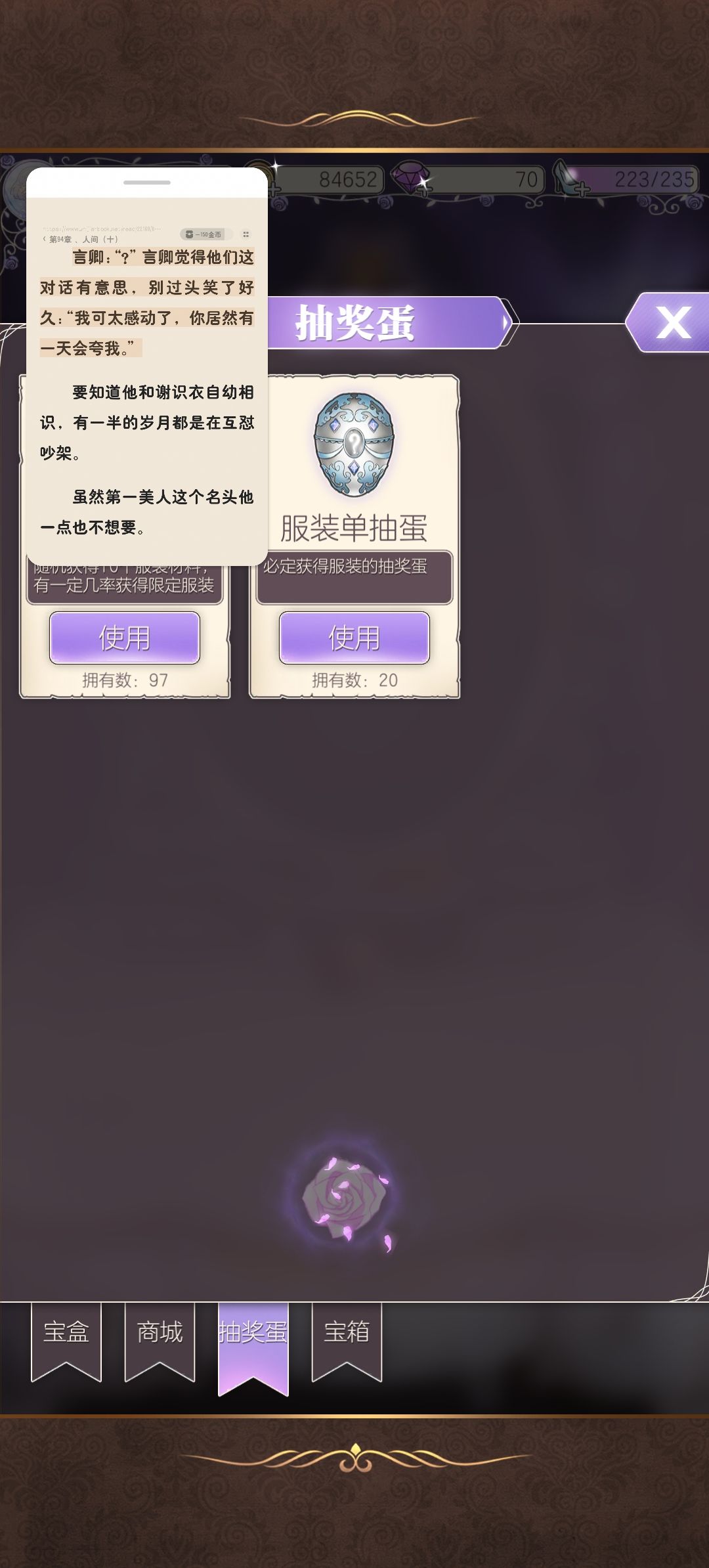 猫女仆好黑呀 5