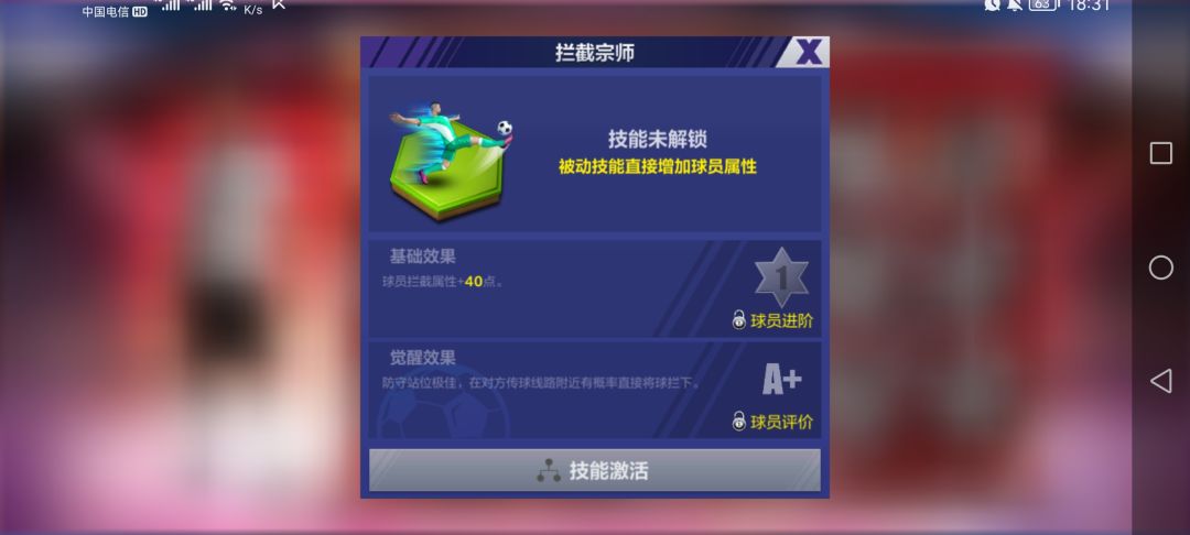 果然区别对待啊 2
