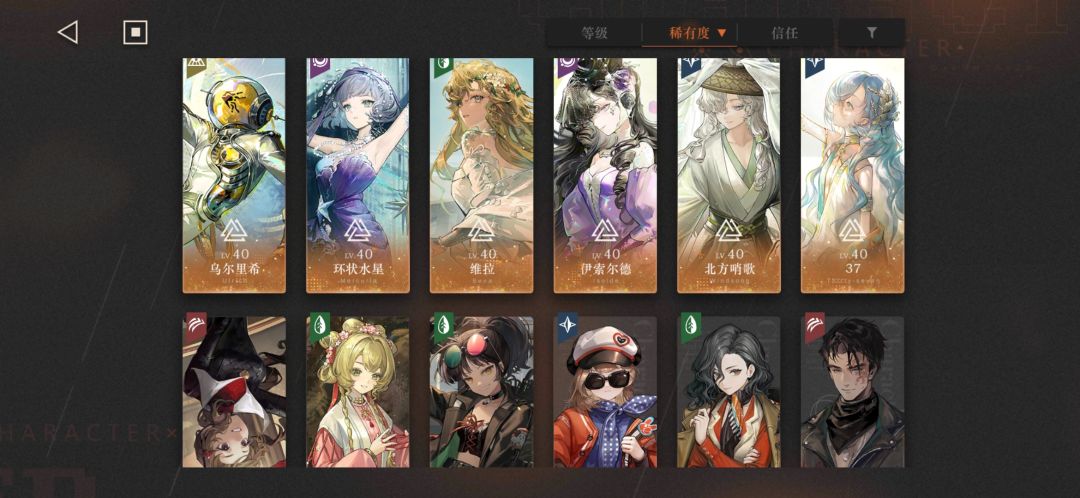 求400米配队 2