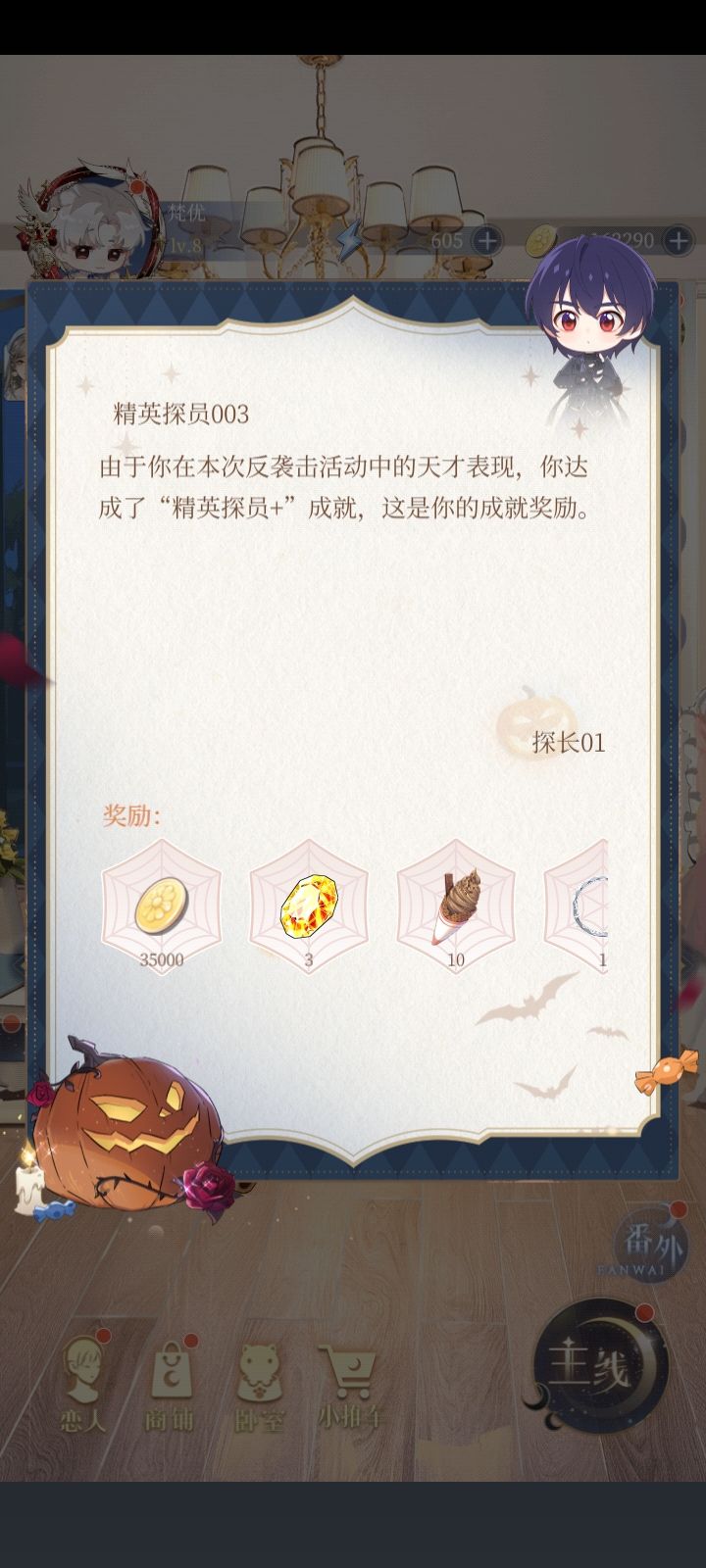 这是什么鬼 1