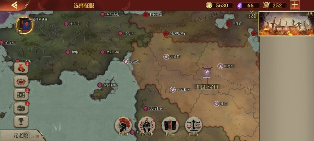 玩了一年多,给新人分享一下心得 3