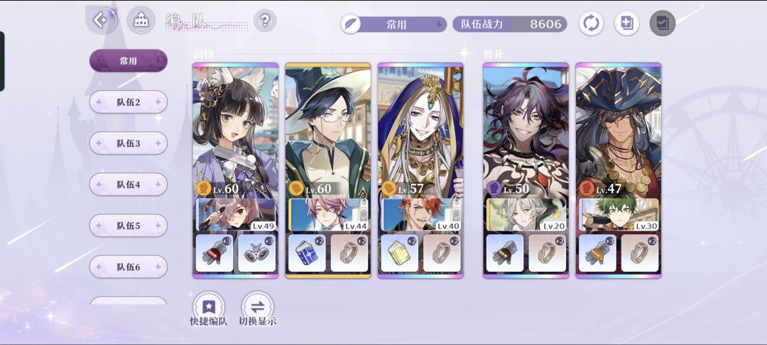 有没有姐妹看看这怎么养？ 4