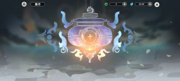 第一天想要到金丹初期十层的看过来