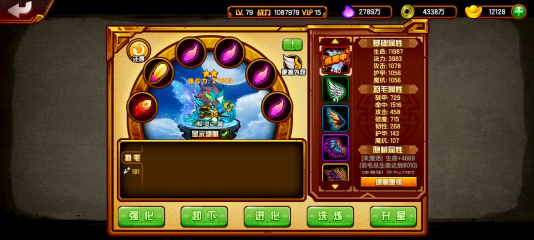 鲛灵已出,外观还不错就是感觉小了一点。 2