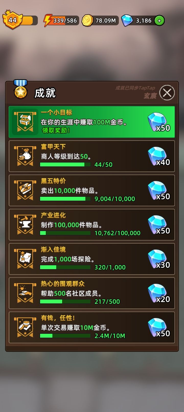 动态图片 1