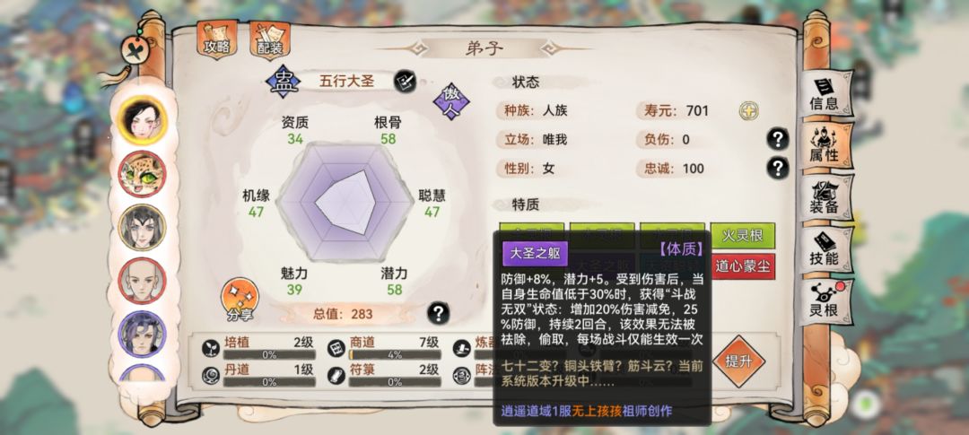 二选一你选哪个🤨🤨 1
