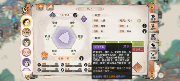 二选一你选哪个🤨🤨截图