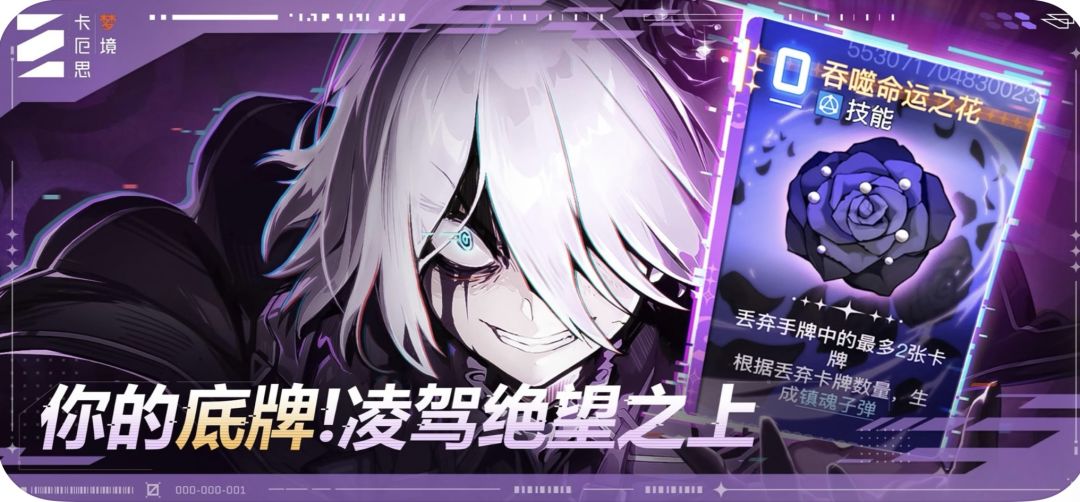 即将公测的《卡厄思梦境》到底值不值得玩? 2