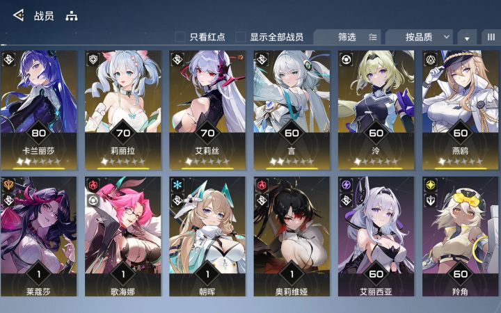 SSR自选选择困难截图