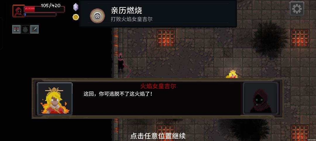 当debuff拉满了,伤害却看不懂了 2