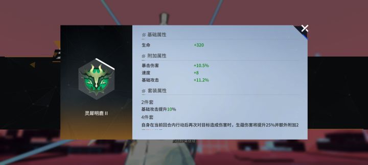 极品喜加一截图